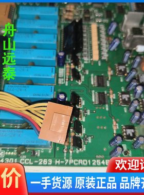 议价/PC4301 CCL-263