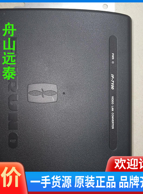 议价/船舶VDR，古野IF-7100