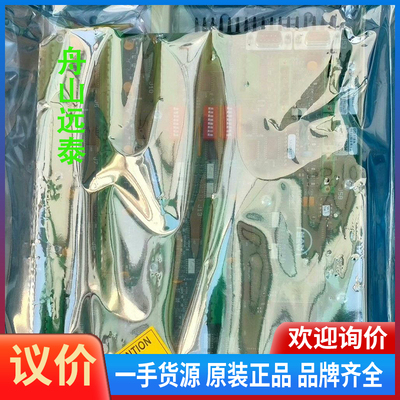 议价/MCU模块3157167-5