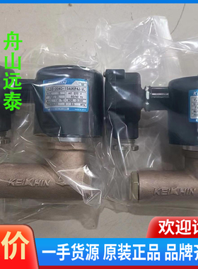 议价/KEIHIN锅炉电磁阀  VLD3-2040-15AUKP