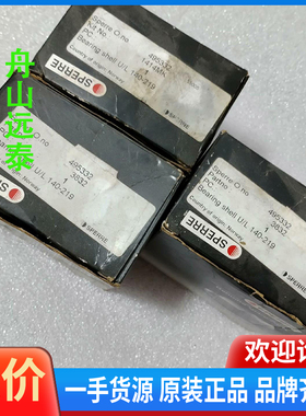 议价/SPERRE，495332  3832