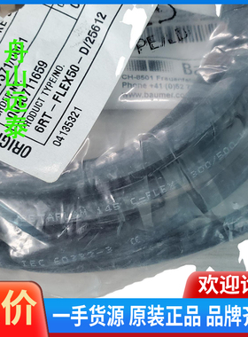 议价~wingd机排气阀位置传感器