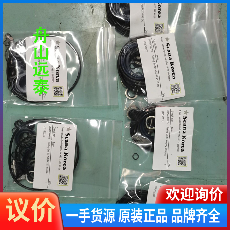 议价/SCANA阀门遥控驱动头600/