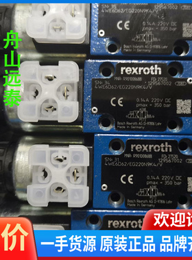 议价~R901008688液压方向短管阀 4WE6D6X/EG22