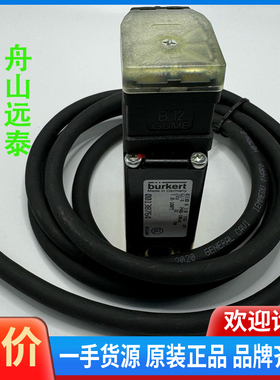 议价/BURKER 宝德 船用分油机 电磁阀 00138764