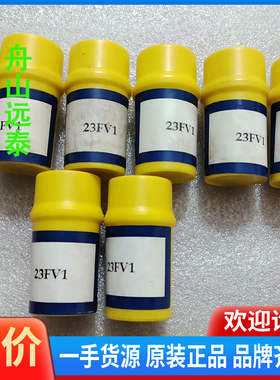 议价/L23/30H油嘴  B23FV1  IMO17.02