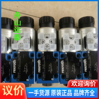 议价~R900052392  M-3SED6CK1X/350CG2