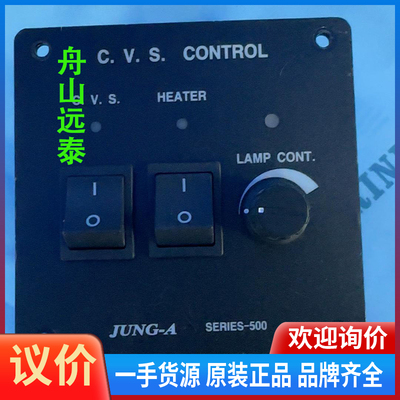 议价/JUNG-A JACMS-500 C.V.S.控制器