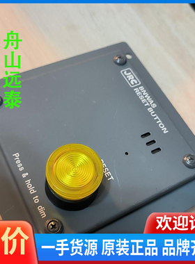 议价~JRC值班报警复位钮，NCJ-878 NVS-765