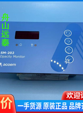 议价~acoem SM-202 Opacity Mon