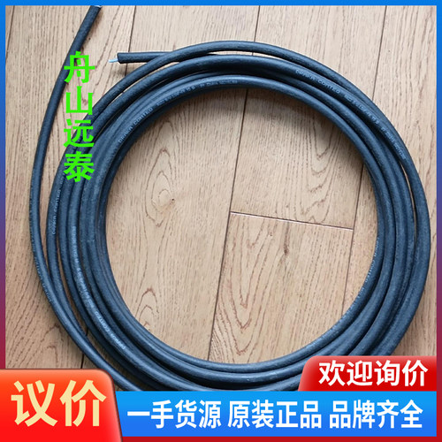 议价/高频同轴电缆RG22 B/U LSHF-FR，约15米左右