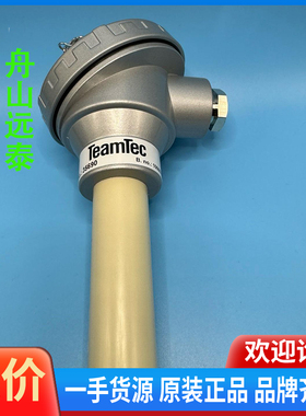 议价/TeamTec 船用温度传感器  35690