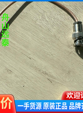 议价~JRC雷达接线，AMPHEN01