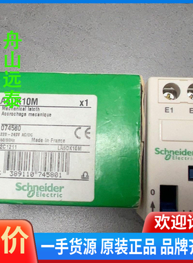 议价/LA6DK10M施耐德