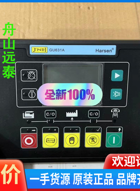 议价~凯迅GU631A控制器