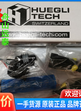 议价/HUEGLI TECH  HT-MPU-U5832C 速度传