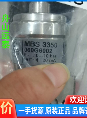 议价~丹佛斯MBS3350 060G6002