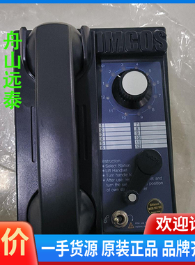 议价/ICOMS 9022WHS船电