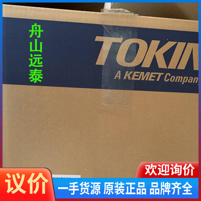 议价/CFT023C01 CFT023C01 计程仪探头 40米