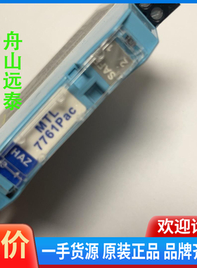 议价/MTL7761pac模块