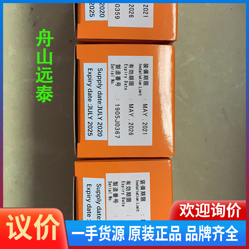 议价/JRC NBB-389电池急电池for JHS-7 V