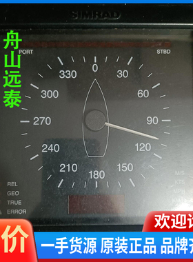 议价~SIMARD 风速风向仪显示器