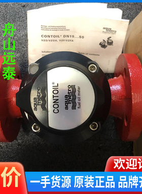议价/Contiol VZO 25 FL 180/25，流量计