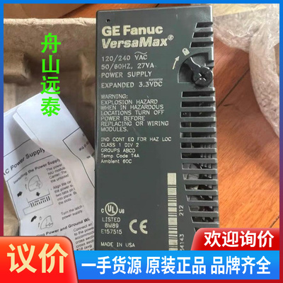 议价~GE电源IC200PWR102B