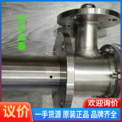 议价/MUSASINO water ingress detecto