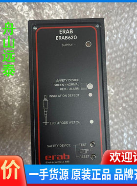 议价~ERAB620