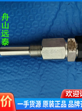 议价~UTECO 温度传感器