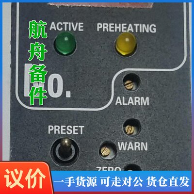议价-康士廉KVC415 H2S CyHy,燃气体