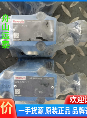 议价~R900598998 DB10-1-5X/315溢流阀