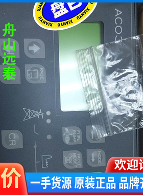 议价~ACO3 科迈IL-NT-PRAMAC控制器