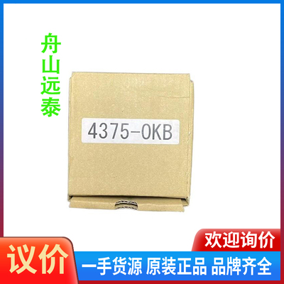 议价/OKIOKI 船用温度探头 4375-OKB