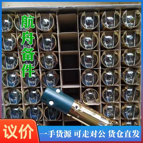 议价-QRA2m火焰检测