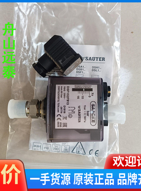 议价/DSF152F913压力开关