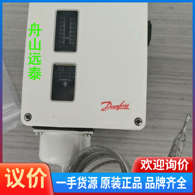 议价~丹佛斯温度开关  TYPE RT101-25℃/90℃ &