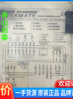 议价/TEXMATE泰美特温控器，DI-50EB51