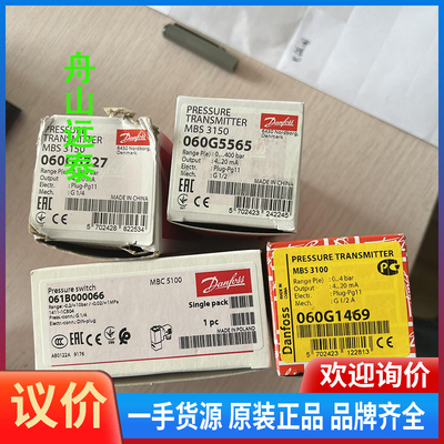 议价/061b000066，-0.2-10bar，060g5565