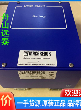 议价/Interschalt VDR G4e 11500mAH