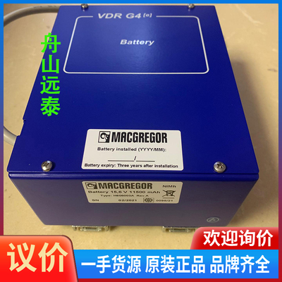 议价/Interschalt VDR G4e 11500mAH