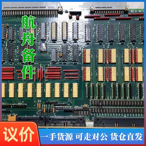 议价-JRCS LCU-M03A MCS-M103A.船舶