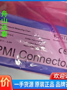 议价~KISKLER PIM压力传感器6613EQ13-C