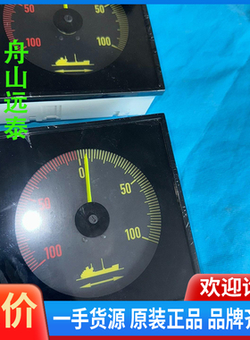 议价/Kongsberg康士伯机旁转速表DLQ144-PC-PY