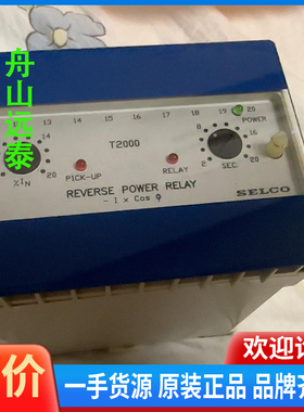 议价/船用仪表频率保护器SELCOT2000