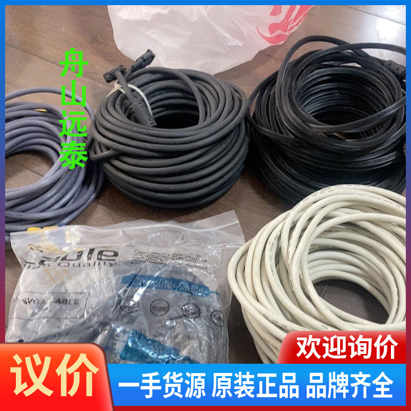 议价~VGA线30米4根，15米1根，适安装VDR
