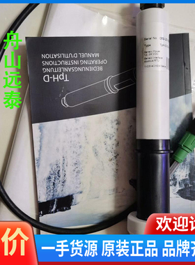 议价~Trios EGC水质线监测系统 echem tph-d