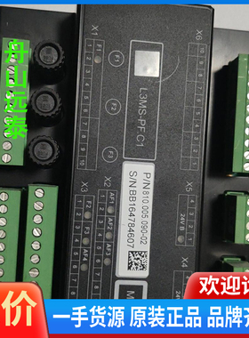 议价/L3MS-PF.C1,810.005.090-02