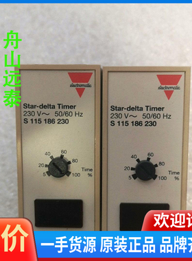 议价/S115186230，S 115 186230